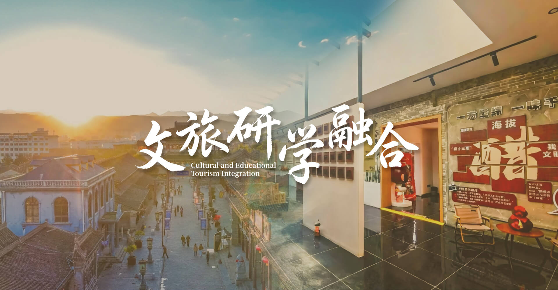 匠心传承