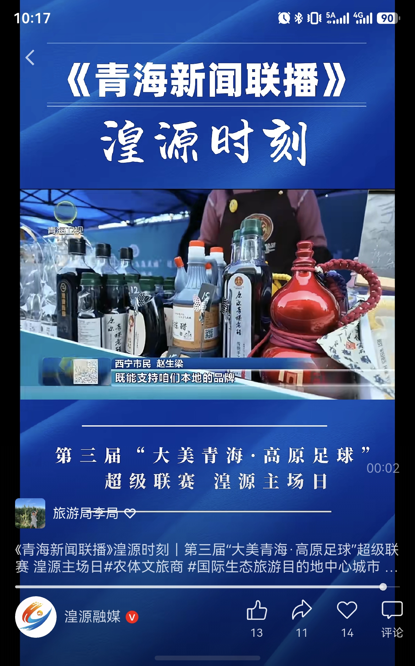 微信图片_20260701110231_114_79.jpg