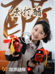 【今儿干嘛】去丹噶尔古城能“喝”的非遗陈醋馆打醋