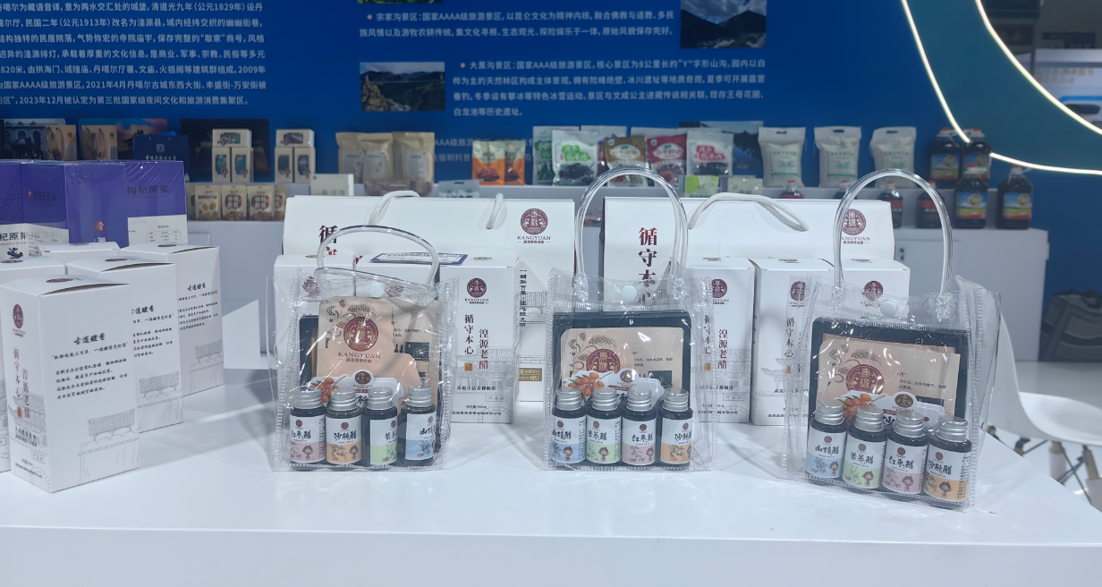 微信图片_20260803100825_52_1.png